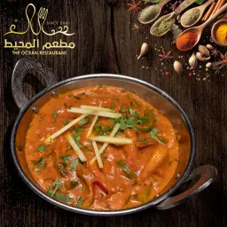 Curry Prawns